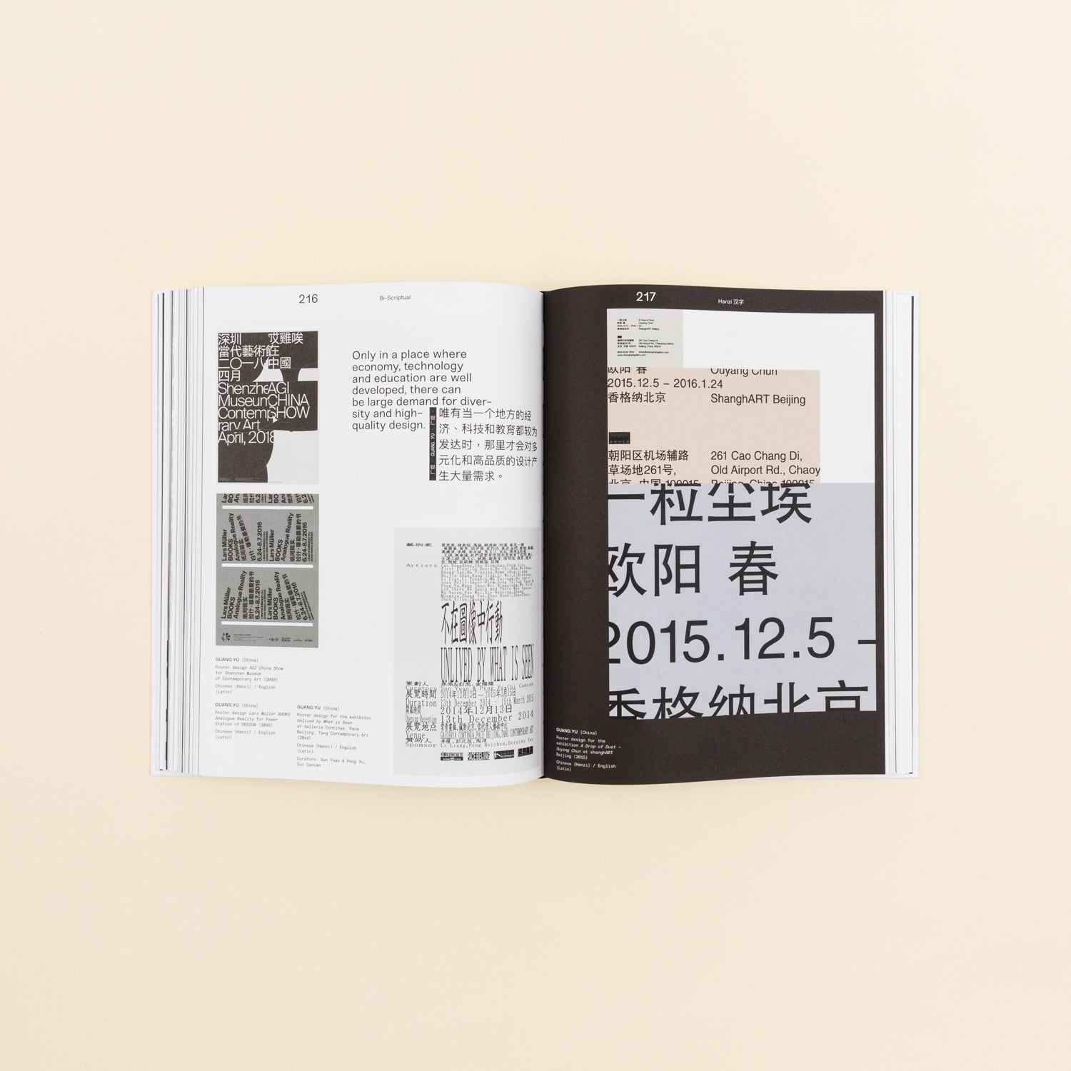 Bi-Scriptual: Typography and Graphic Design with Multiple Script 