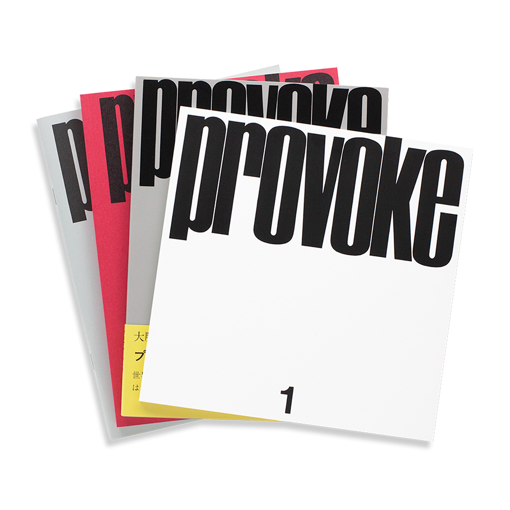 Provoke: Complete Reprint of 3 Volumes – Slow Burn Books